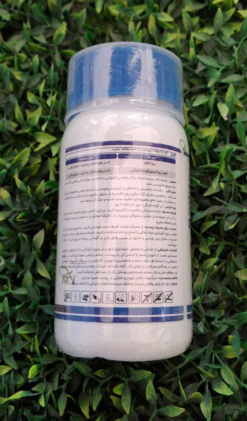 حشره کش دیازپرول 100 گرمی تولید 1404