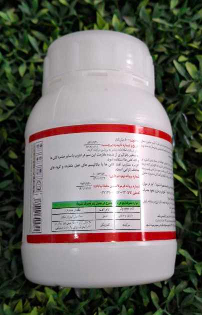 حشره کش و کنه کش آبامکتین نیم لیتری گیاه
