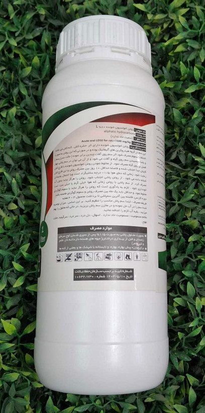 روغن ولک 1 لیتری پالیز شیمی (روغن امولسیون شونده)