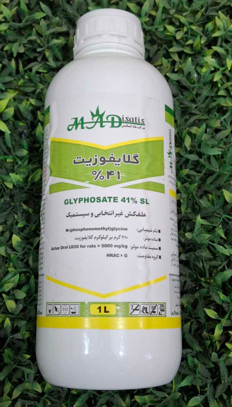 علف کش41 درصد 1 لیتری ایساتیس