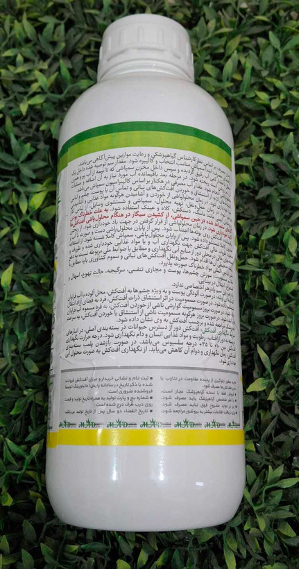 علف کش41 درصد 1 لیتری ایساتیس