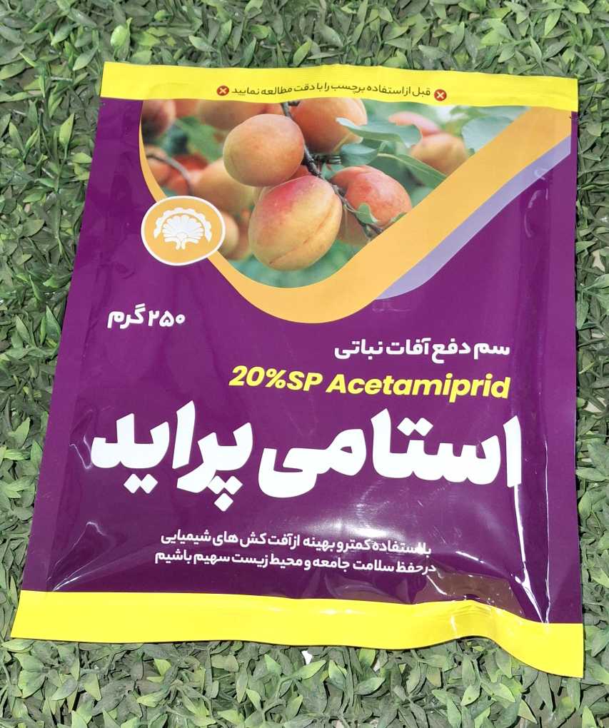 سم حشره کش استامی پراید 250 گرمی خوشه تولید 1405