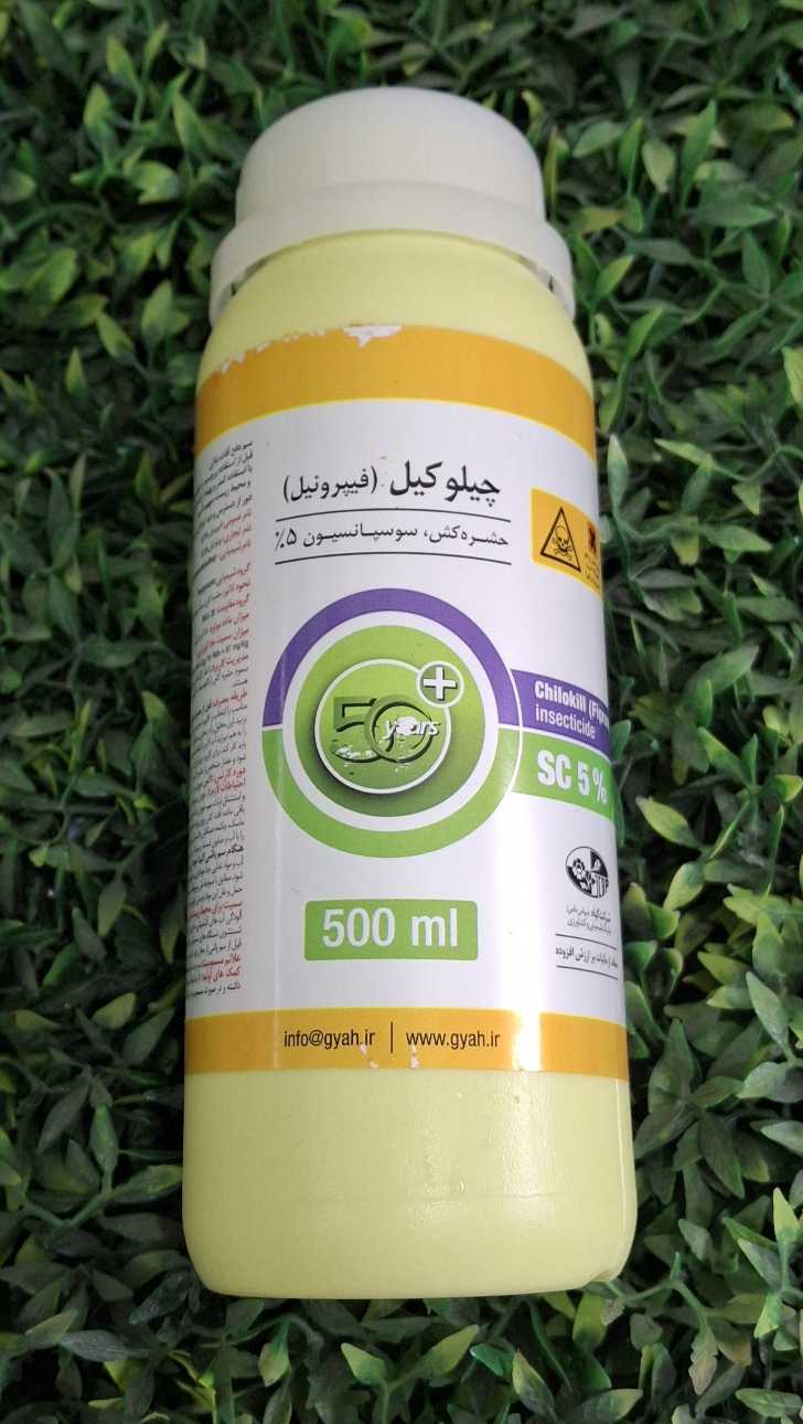 سم حشره کش فیپرونیل(چیلوکیل) مایع نیم لیتری گیاه تولید 1404