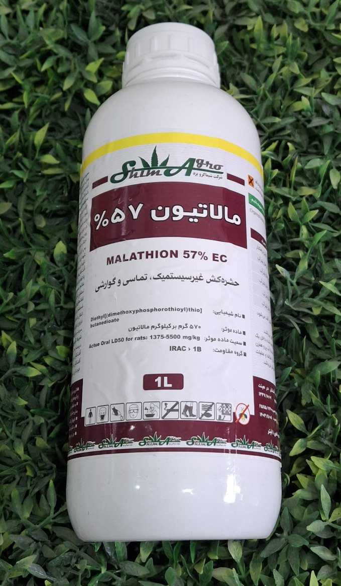 سم حشره کش مالاتیون یک لیتری شیماگرو تولید1405