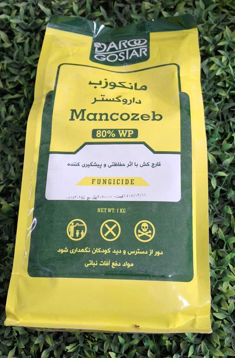 قارچ کش 1 کیلویی مانکوزب داروگستر تولید 1405