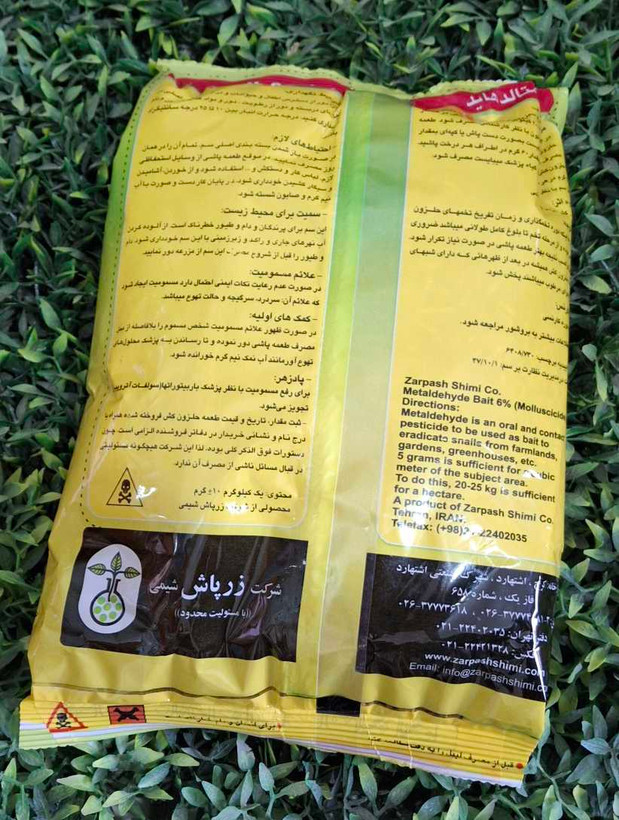 سم حلزون متالانجی (متالدهید)۱۰۰۰ گرمی زرپاش