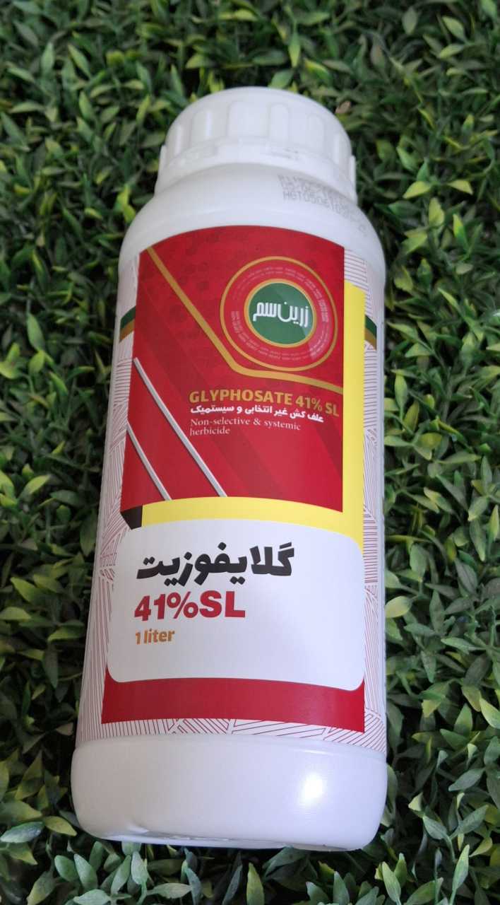 سم علف کش یک لیتری گلایفوزیت زرین سم