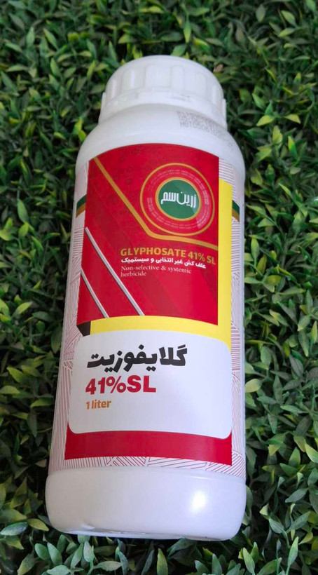 سم علف کش یک لیتری گلایفوزیت زرین سم