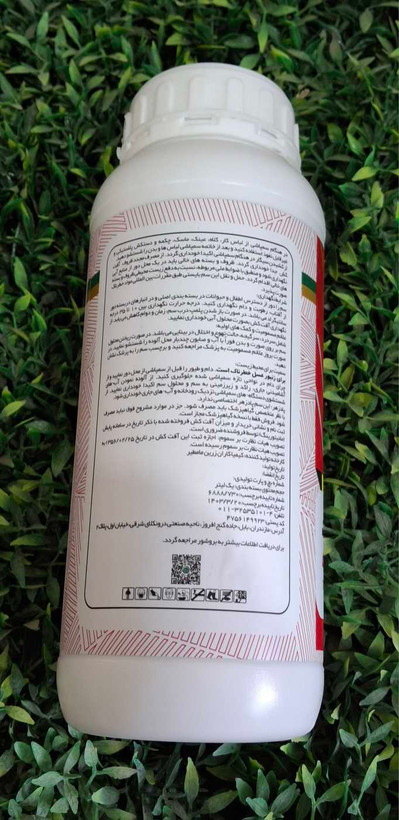 سم علف کش یک لیتری گلایفوزیت زرین سم